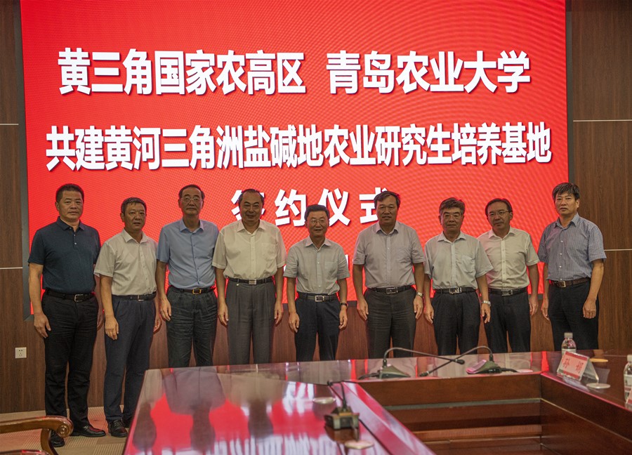 yl23455永利官网