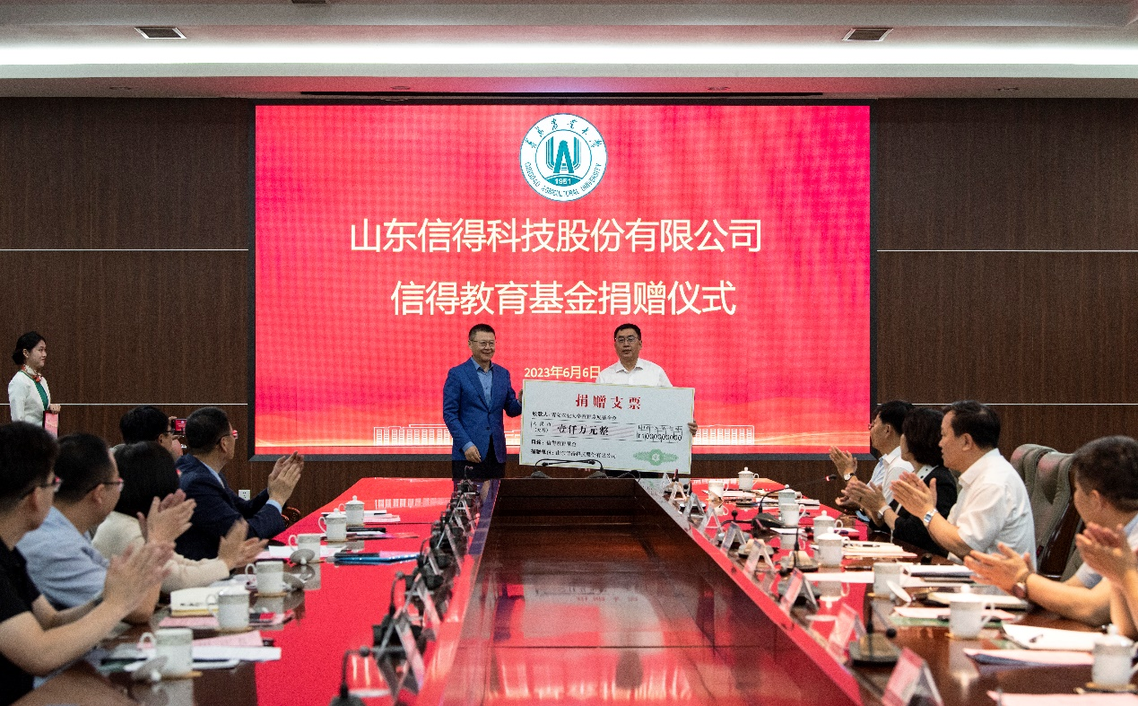 yl23455永利官网