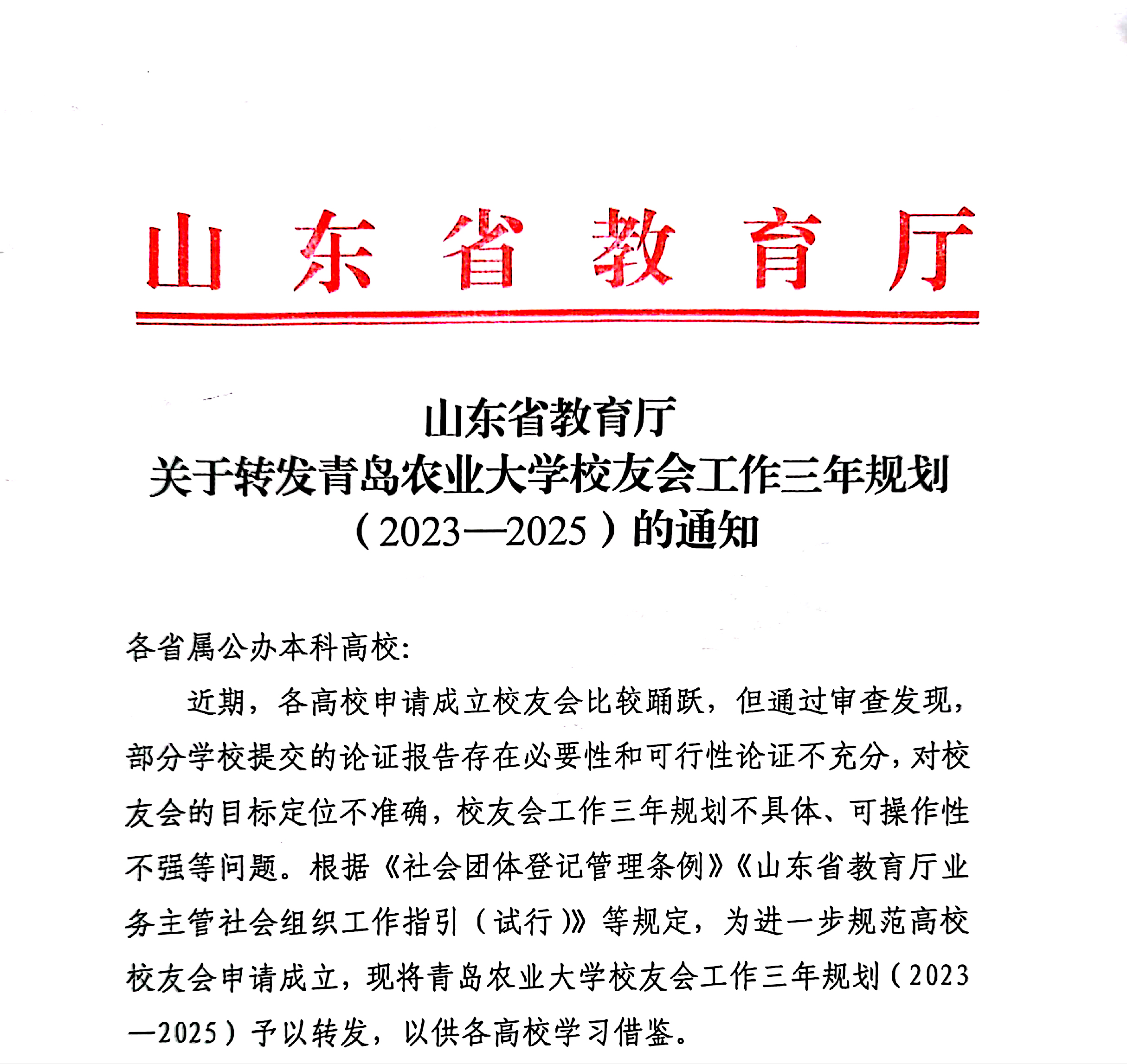 yl23455永利官网