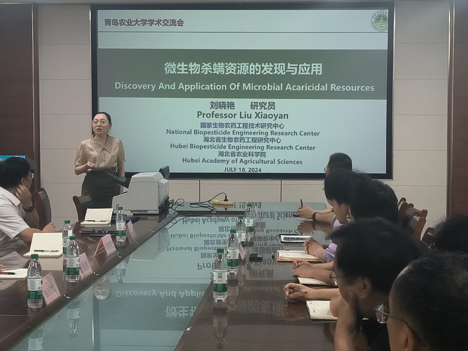 yl23455永利官网