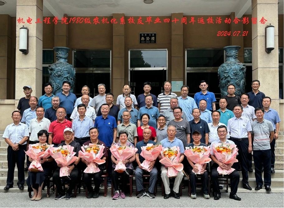 yl23455永利官网