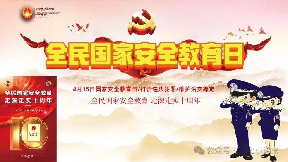 yl23455永利官网