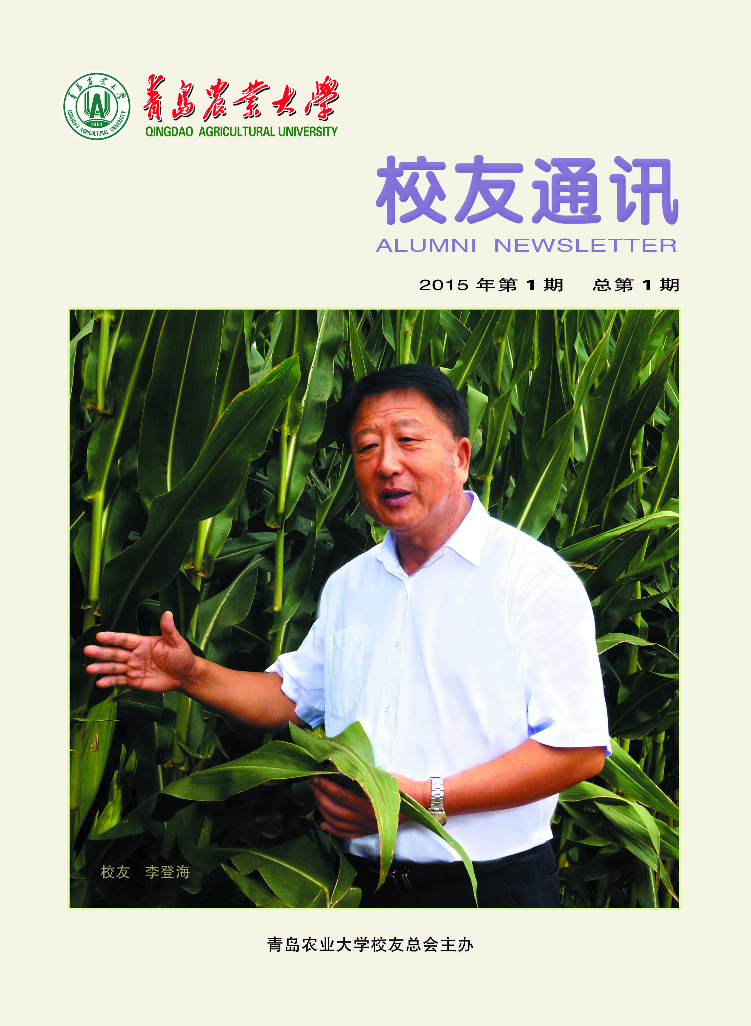yl23455永利官网